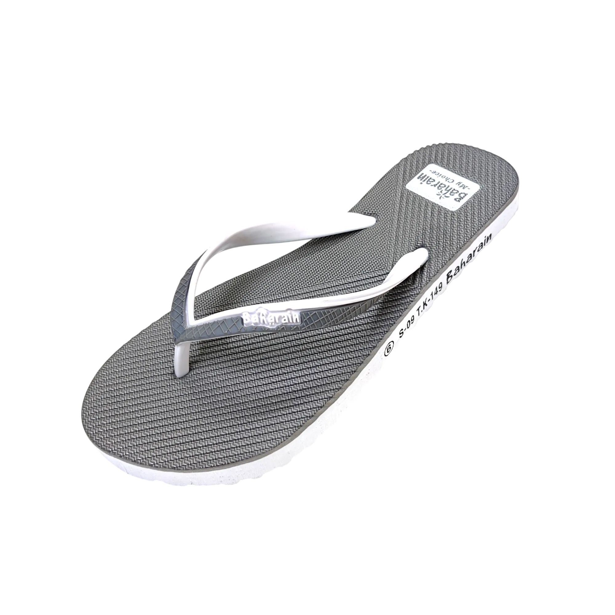 Baharain Supreme Article S09 Gray